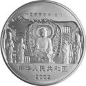 50 Yuan (Longmen Grottoes)