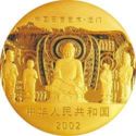200 Yuan (Longmen Grottoes)