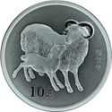 10 Yuan (Year of the Goat)