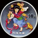 10 Yuan (Folk Fairy Tales)