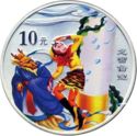 10 Yuan (Journey to the West - Ocean Pillar)