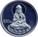 100 Yuan (Goddess Guan Yin)