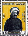 Sheik Mahmood Barzani