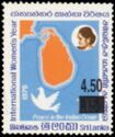 International Woman's year - Overprinted