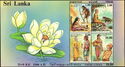 Vesak Festival souvenir sheet 1996