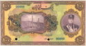100 Rials