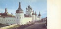 Rostov. Rostov Kremlin