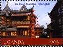 Yo Yuan Garden, Shanghai