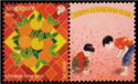 Chinese New Year Personalizable stamp