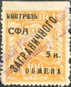 Agriculture - Surcharge and Overprint