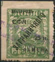 Agriculture - Surcharge and Overprint
