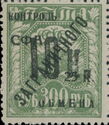 Agriculture - Surcharge and Overprint