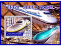 Transport HighSpeed Trains Japan