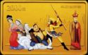 2,000 Yuan (Journey to the West)