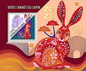 Chinese New Year 2023 - Year of the Rabbit