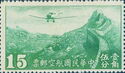 Junkers F13 over Nankoupass with Great Wall