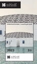 Louvre Abu Dhabi Museum