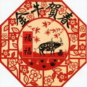 Year of the Ox