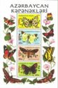 Butterflies and Moths (2005) - Surcharge and Overprint