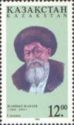 150th Birth Anniversary of Zhambyl Zhabaev (1846-1945)