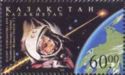 40th Anniversary of First Manned Space Flight
