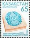 10th Anniversary of Kazakh Constitution