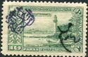 Fenerbahce Lighthouse overprint and surcharge