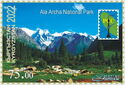 RCC Issue - Ala Archa National Park