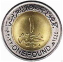 1 Pound (Police day - 71th Anniversary ٧١)