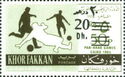 Pan Arab Games - Football; Surcharged