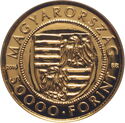 50,000 Forint (Gold florin of Sigismund of Luxemburg. Piedfort)