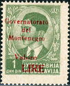 Yugoslavia Stamp Overprint "Governatorato..." red