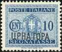 Italy Postage Due Overprint "CRNA GORA" in cirillici
