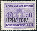 Italy Postage Due Overprint "CRNA GORA" in cirillici