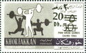 Pan Arab Games - Weight Lifting; Surcharged