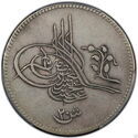 20 Qirsh (Reform Coinage)
