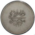 20 Qirsh (Reform Coinage)
