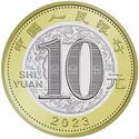 10 Yuan (Year of the Rabbit)