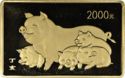 2,000 Yuan (Year of the Pig)