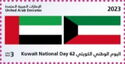 Kuwait National Day, 62nd Anniversary