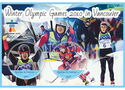 Sport Winter Olympic Games 2010 in Vancouver