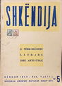 Shkëndija 1940/5