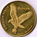 5 Dollars (Siberian Birds - Aquila chrysaetus)