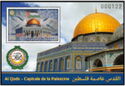 Al-Quds