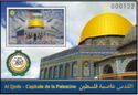 Al-Quds