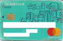 EG Bank - Debit Card (Green)