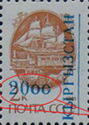 19th Century Mail Transport - Surcharge and Overprint