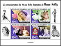 40th Anniversary of the Death of Grace Kelly