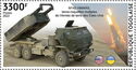 M142 Himars