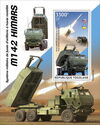 M142 Himars